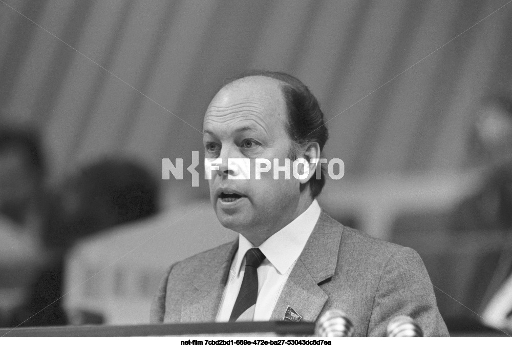 XXVIII Congress of the CPSU in Moscow