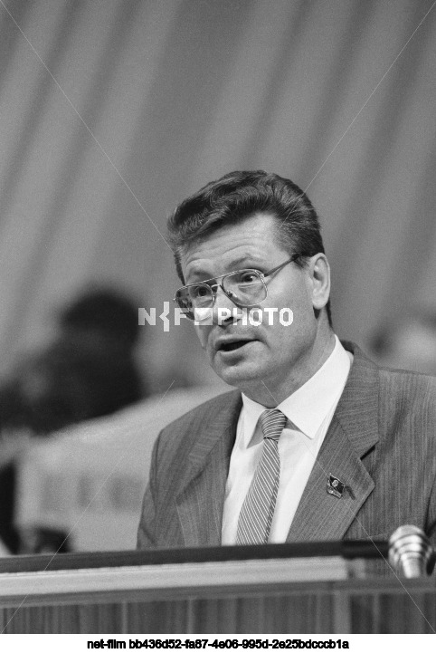 XXVIII Congress of the CPSU in Moscow