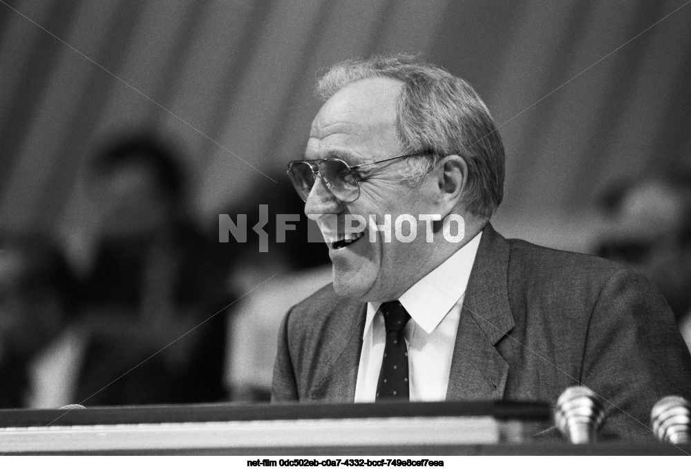 XXVIII Congress of the CPSU in Moscow