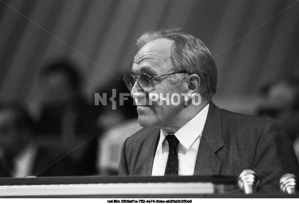 XXVIII Congress of the CPSU in Moscow