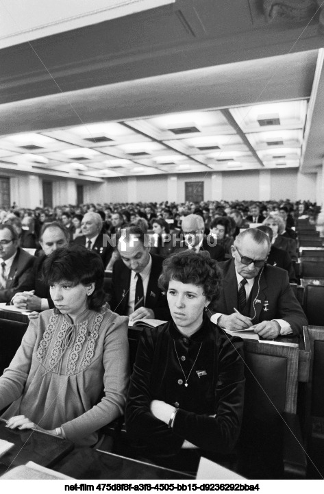 The sixth session of the Supreme Soviet of the USSR of the eleventh convocation in Moscow