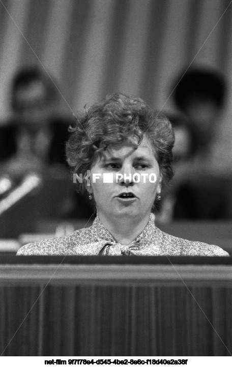 XXVIII Congress of the CPSU in Moscow