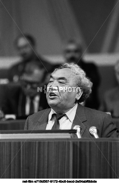 XXVIII Congress of the CPSU in Moscow