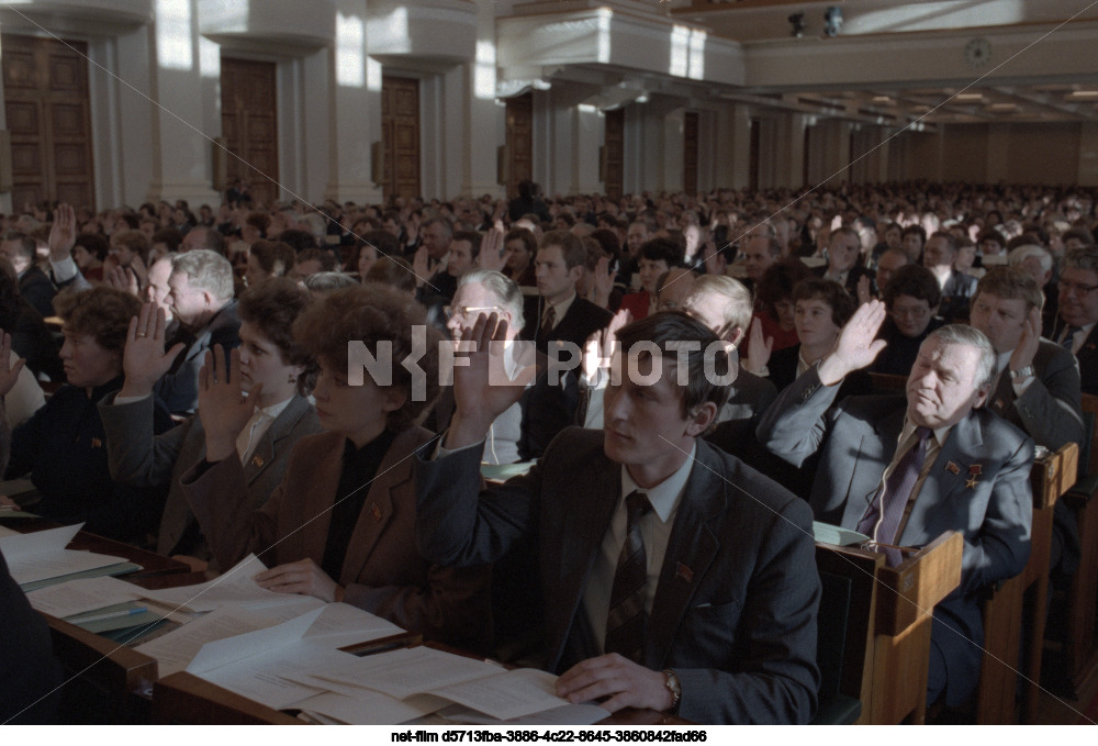 The fourth session of the Supreme Soviet of the RSFSR of the eleventh convocation in Moscow