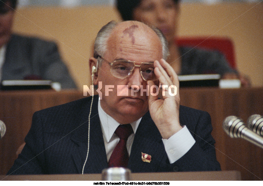 XXVIII Congress of the CPSU in Moscow