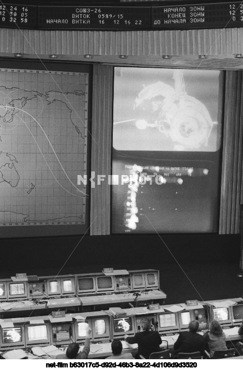 Flight control center in Moscow region