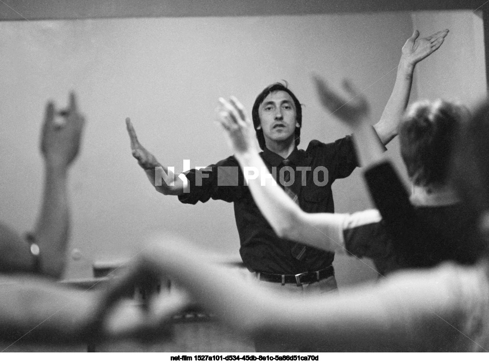 State Institute of Theatre Arts named after A.V. Lunacharsky in Moscow