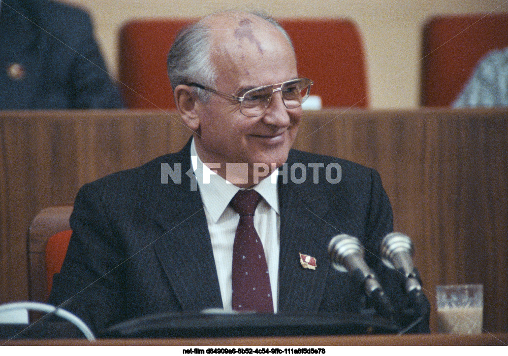 XXVIII Congress of the CPSU in Moscow