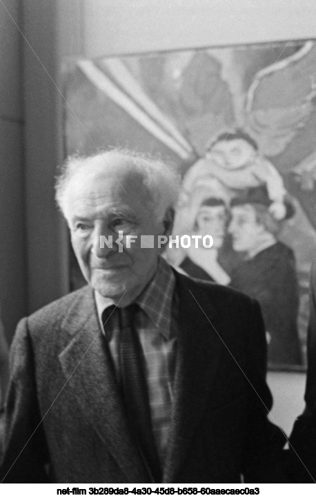M. Chagall's visit to the USSR