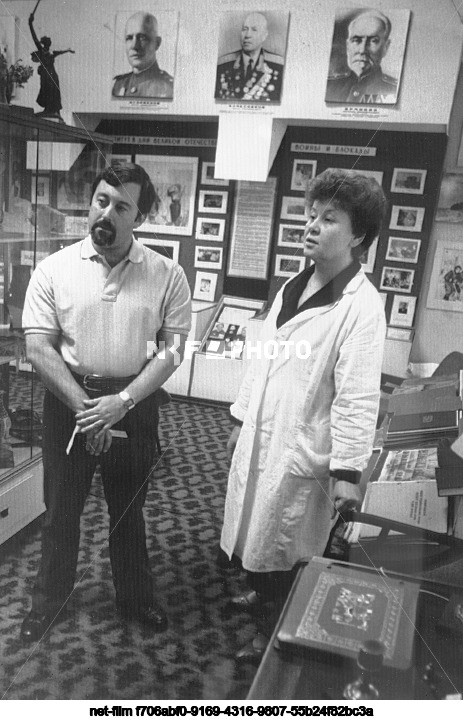 Museum of the Leningrad Research Institute of Hematology and Blood Transfusion