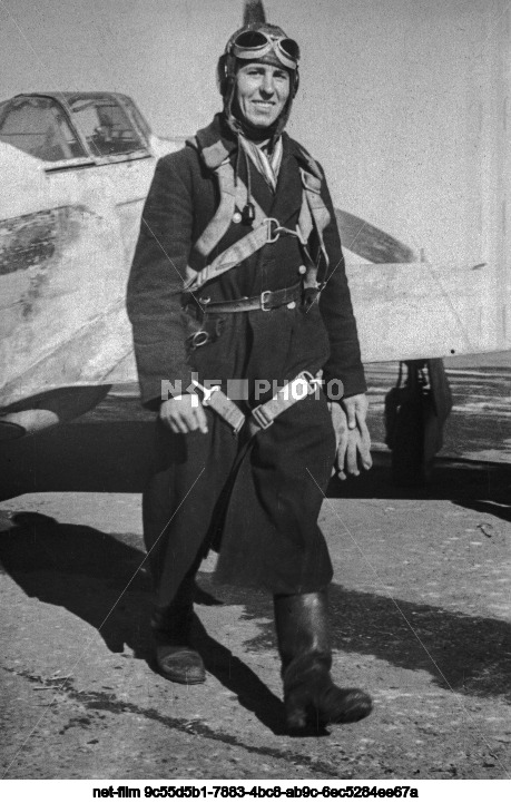 Летчик-истребитель С.П. Левшенко