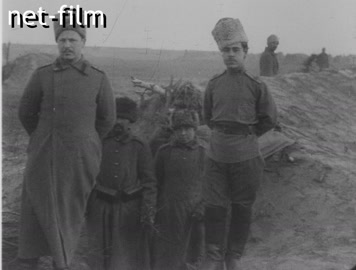 Кинохроника Русская армия в Первой мировой войне. (1915-1916)