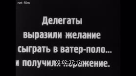 Кадр видео