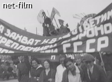 Кинохроника Кинохроника СССР. (1927-1929)