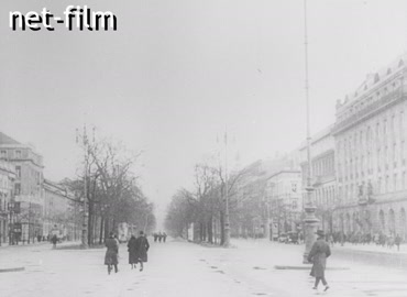 Кинохроника Берлин 1920-х годов. (1926-1928)