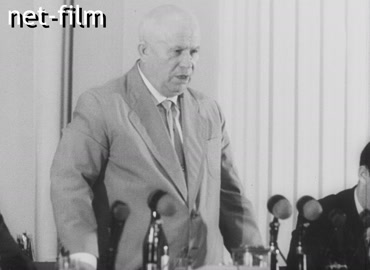 Кинохроника Н.С. Хрущев на пресс-конференции по проекту Договора о разоружении. (03.06.1960)