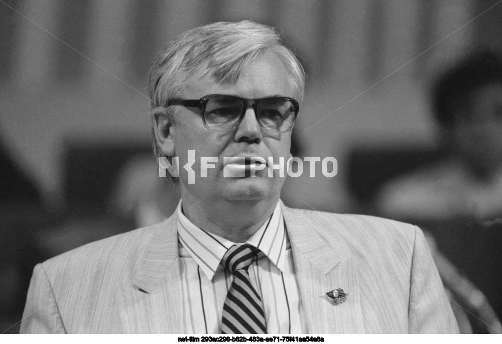 XXVIII Congress of the CPSU in Moscow