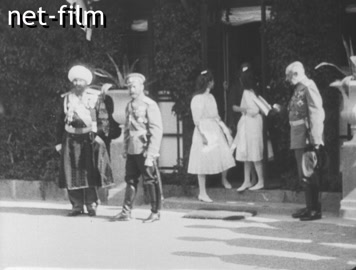 Footage Nicholas II and the Emir of Bukhara in Livadia. (1909.10)