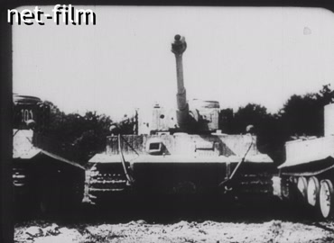 Footage Kursk Bulge. (1943)