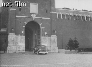 Footage Government car on the Kremlin grounds. (1936-1940)