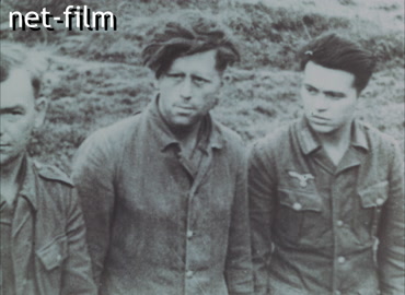 Footage Captured Germans. (1943)