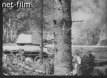 Footage Soviet tanks on the offensive. (1943)
