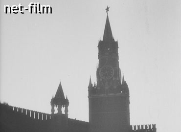 Footage Moscow Kremlin. (1941)
