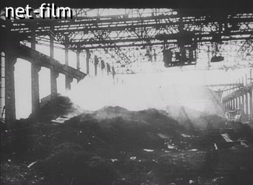 Footage Soviet industry during the Great Patriotic War. (1941-1942)