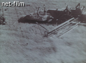 Footage Harvesting. (1943-1945)