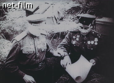 Footage Soviet military leaders. (1943)