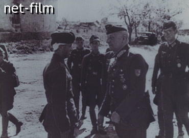 Footage German army. (1943)