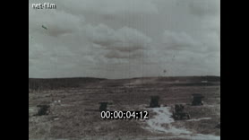 Footage frame