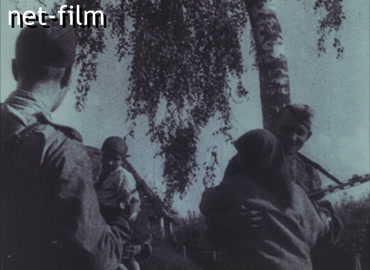 Footage Soviet troops in a liberated village. (1943)