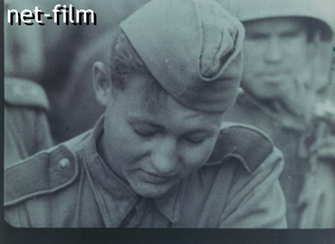 Footage Soviet soldiers. (1943)