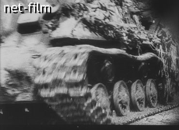 Footage Kursk Bulge. (1943)