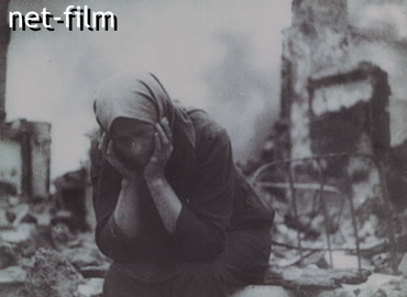 Footage Destroyed village. (1943)