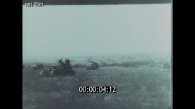Footage frame