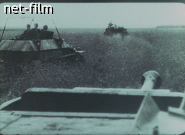 Footage German tanks. (1943)