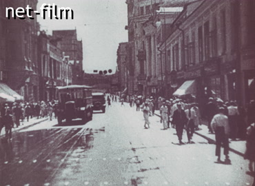 Footage Pre-war Moscow. (1938-1941)