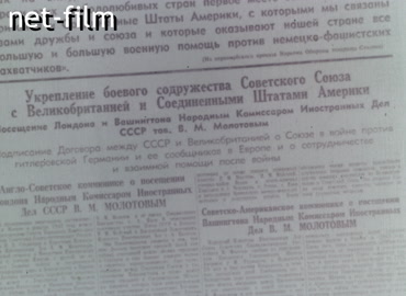 Footage Soldiers read newspapers. (1941-1945)