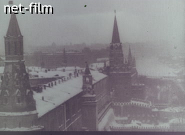 Footage Moscow in the winter of 1941. (1941)