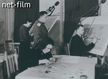 Footage Sergey Ilyushin Design Bureau. (1941-1943)