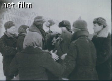 Footage Rear to front. (1941-1943)