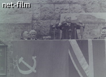 Footage Rally in the UK. (1942)