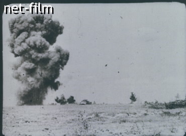 Footage German aviation, artillery. (1941-1943)