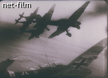 Footage German air force attacks. (1941)