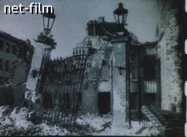 Footage Warsaw during the war, destruction. (1945)