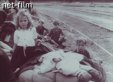 Кинохроника Эвакуация детей. (1941-1942)