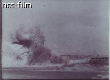 Кинохроника Взрыв Днепрогэса советскми войсками. (18.08.1941)