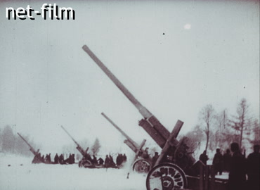 Кинохроника Битва за Москву. (1941-1942)